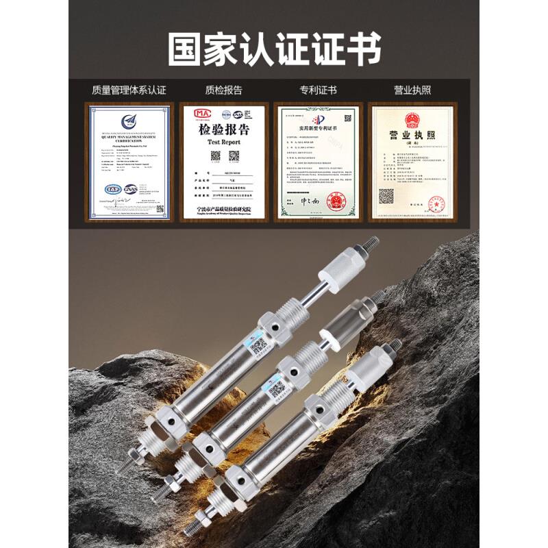 。星辰不锈钢可调小型迷你气缸MAJ16/20/25/32/40X25X50X75X100-3