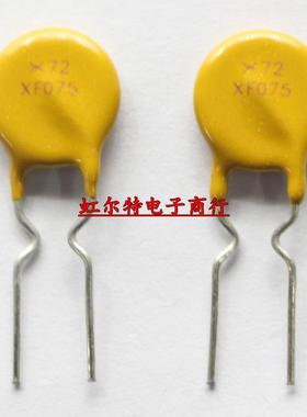 直插自恢复保险丝 PPTC XF030 XF050 XF075 XF090 XF110 72V 原装