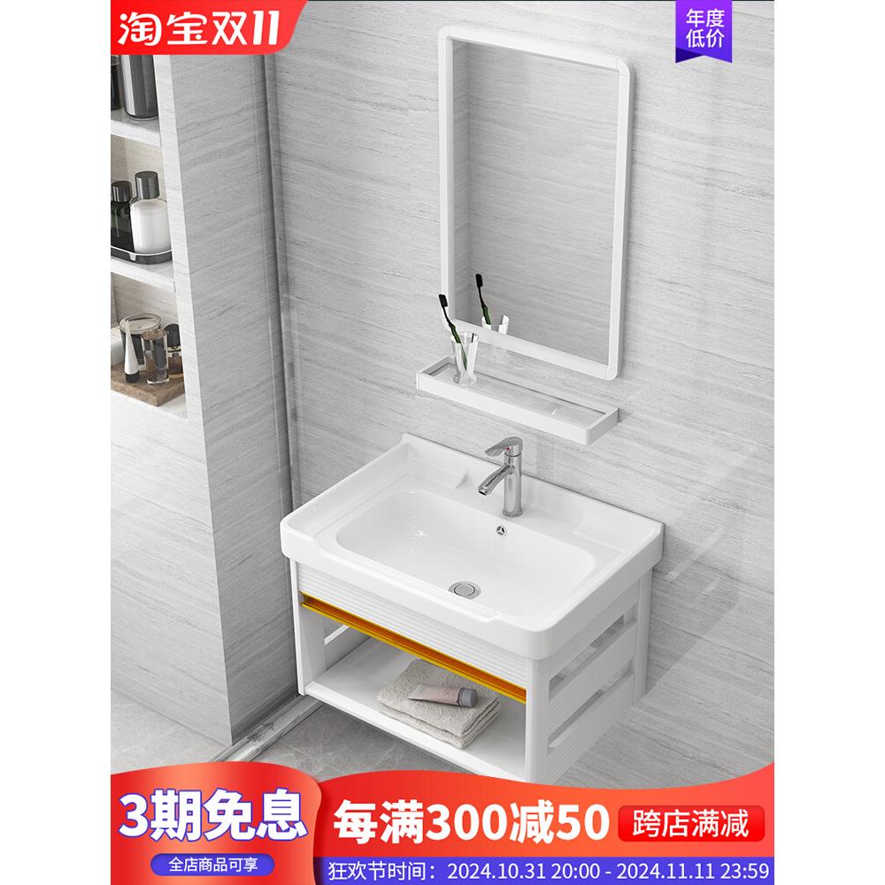 挂墙式洗手盆柜组合小户型卫生间洗脸盆迷你支架陶瓷面盆简易挂盆