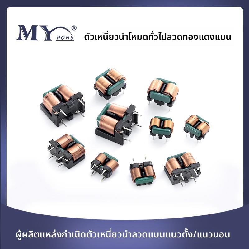 SQ1010/1212/1918电源滤波扁平线电感5MH-30MH高频共模滤波电感厂