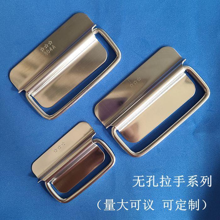 304加厚不锈钢无孔小拉手木箱航空箱无孔提手可折叠实心拉环拉手