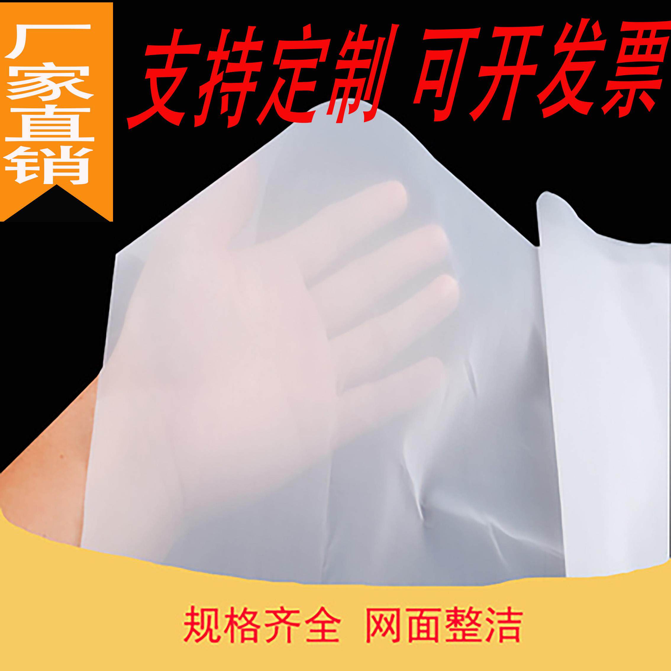 尼龙网纱网布过滤网筛网滤布300目100目120目200目尼龙丝网筛绢布