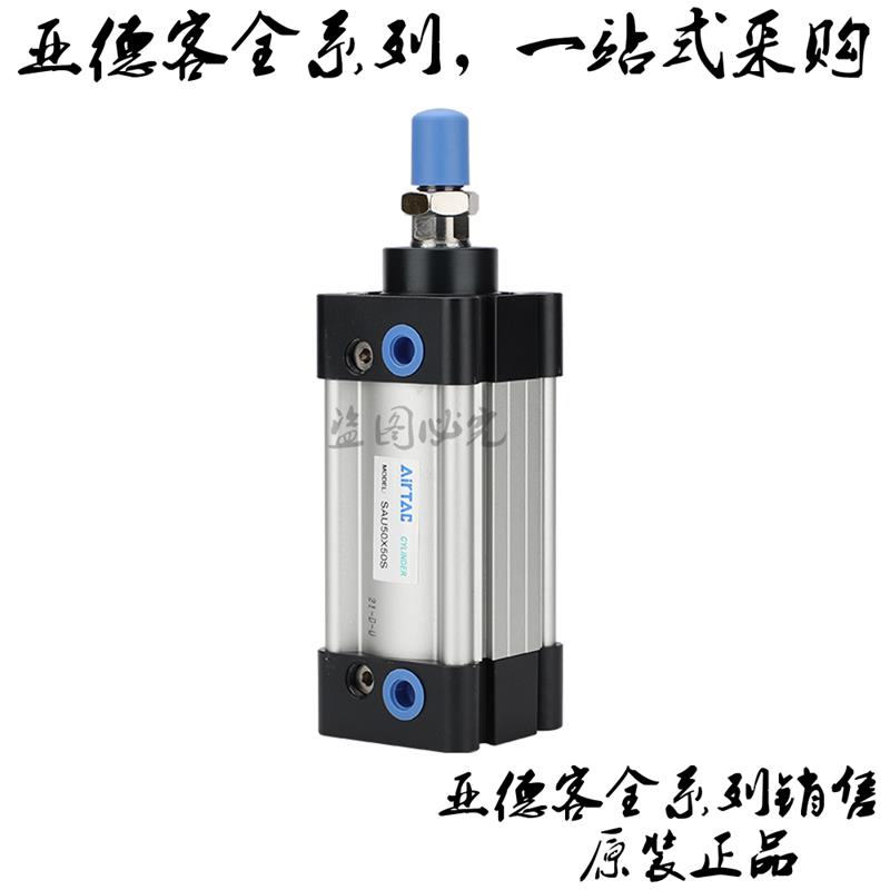 亚德客正品定制气缸SC/SAU/SAI/JSI/MA/TCM/SGC/SDA/ACQ/RMTL