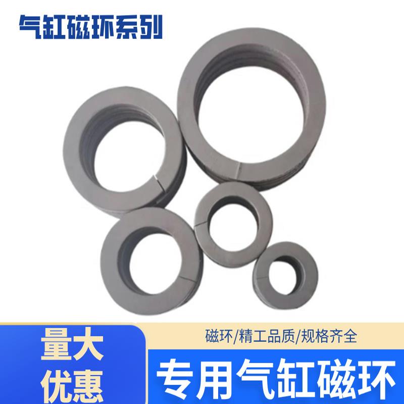 专用气缸磁环SDA MAL SC系列气缸磁环SC32/40/50/63/80/100/125