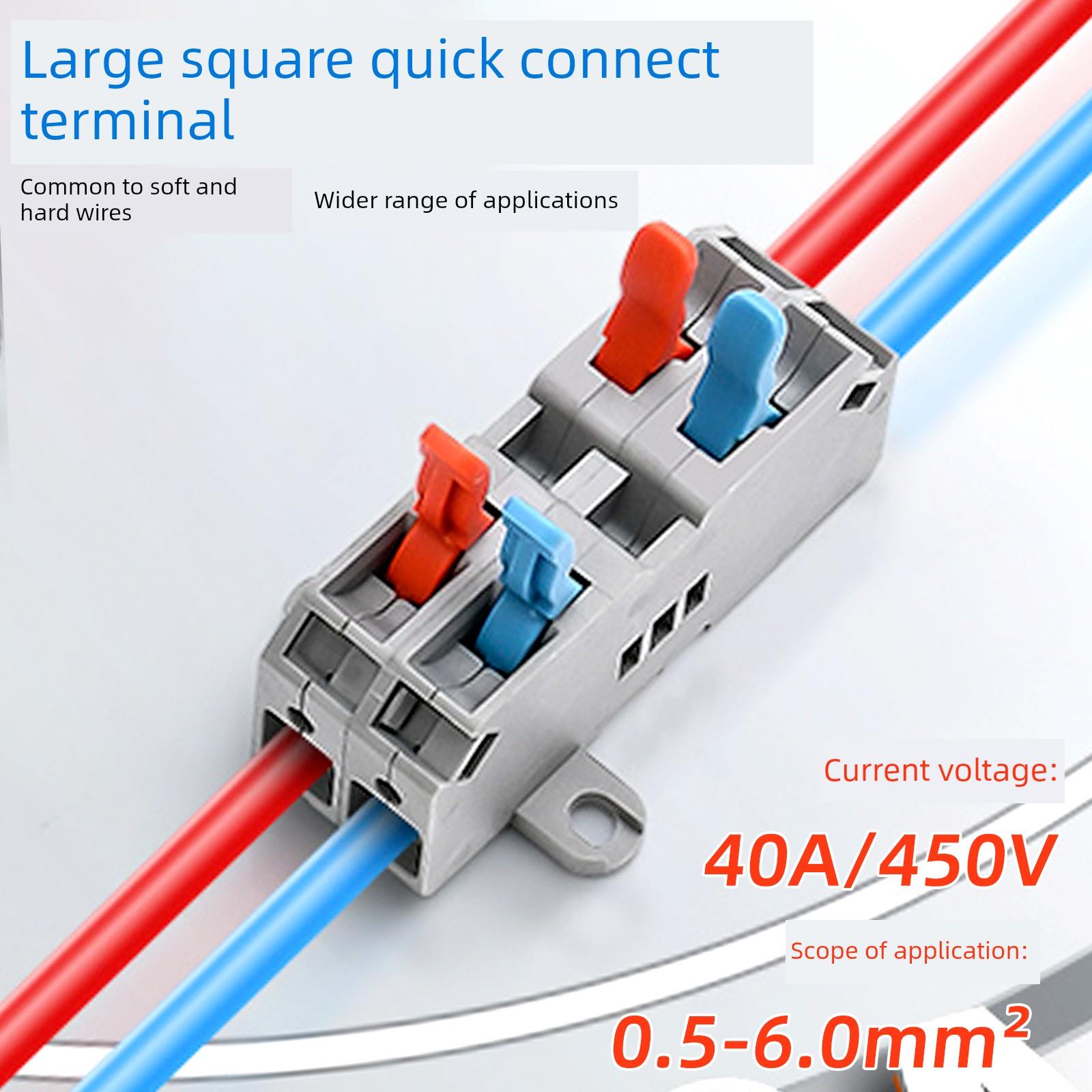 大平方快速接线端子软硬线通用零火电线连接器快接头分线并线器
