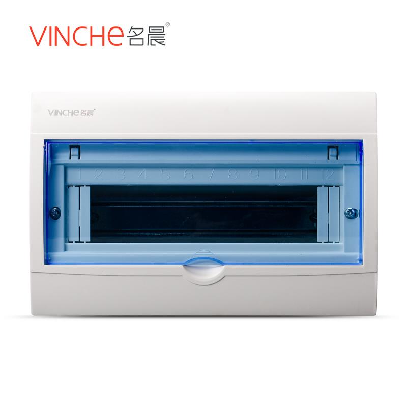 名晨 2-4-8-9-12位配电箱照明分线箱塑料强电箱空开盒明装暗装