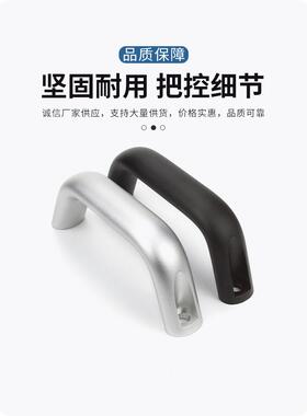 HHDF外装型椭圆形桥式拉手XAG81/82-A19/20/26斜角八字铝合金把手