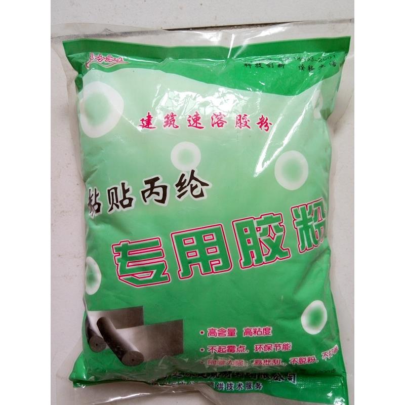 聚乙烯高分子防水聚丙烯布糊专用胶粉801胶粉901胶粉施工速溶胶粉