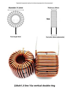 Ks 106125 1.6线220Uh 20A铁硅铝环电感储能大电流线圈滤波器