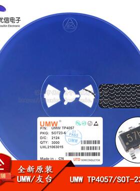 原装正品 UMW TP4057 SOT-23-6 500mA 电池电源管理IC芯片