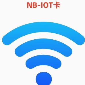 5G NB移动卡 nbiot卡 NB模块卡移动电信eSIM移远BC260Y中移MN316