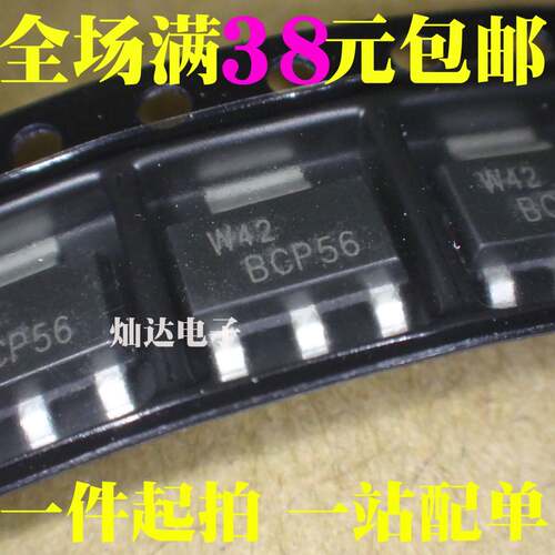 全新原装 BCP56-16 BCP56T1G SOT223 NPN型中等功率晶体管