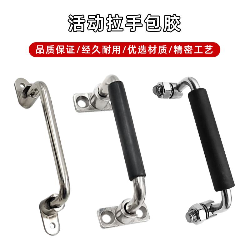 304不锈钢折叠拉手 XAL01/XAL06/XAN01-L100/120活动把手设备提手