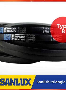 三力士三角带B1750Li B1753 B1778 B1800 B1803 B1829 B型传动带