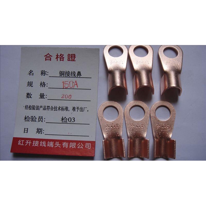 OT-150A200只/包铜接线鼻铜开口鼻铜鼻子