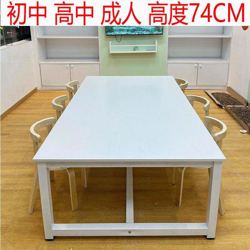 美博培训辅导班课桌幼儿园学生桌中小学生书法画室手工绘画桌子白