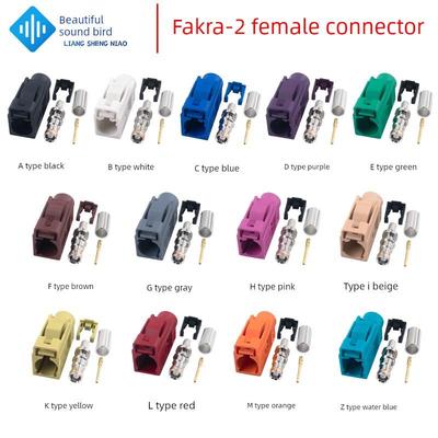 美丽的声音鸟Fakra-K女性汽车连接器Fakra-2连接器Abcdefghiklmz