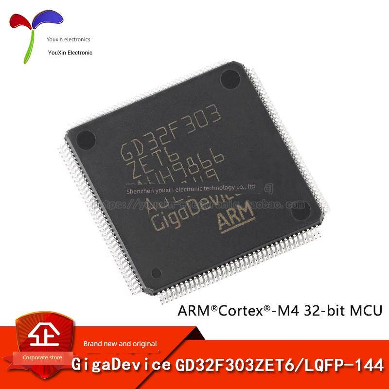 原装GD32F303ZET6 LQFP-144 ARM Cortex-M4 32位微控制器-MCU芯片