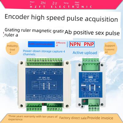 光电编码器采集高精度脉冲计数器光栅直尺脉冲读数测量Rs485 Modb