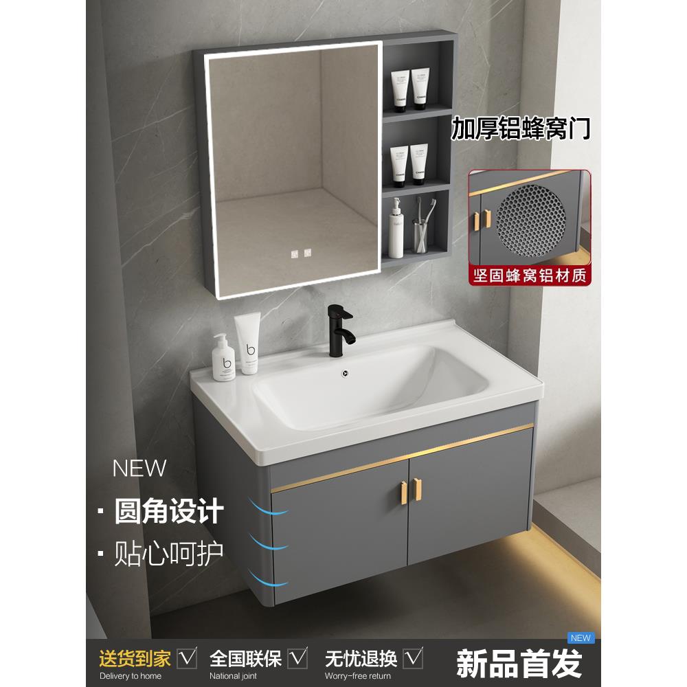 太空铝蜂窝浴室柜洗脸盆柜组合卫生间陶瓷挂墙式洗漱台阳台洗手盆