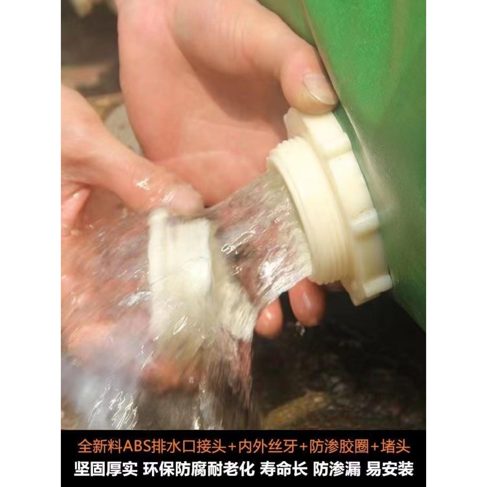 Abs塑料排水开关鱼缸内外线桶出水口水箱塞子帆布水池排水接头