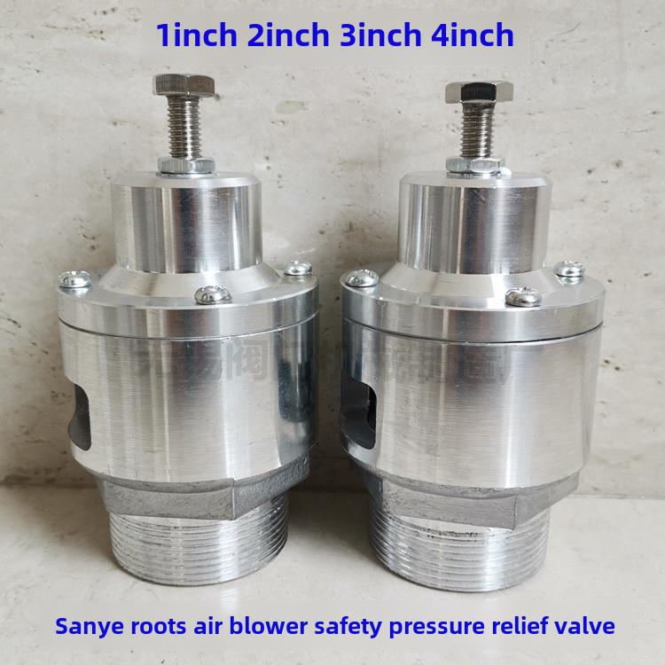 安全泄压阀A27Tw-2Q Svf-32/50/80/100罗茨鼓风机专用配件负压阀