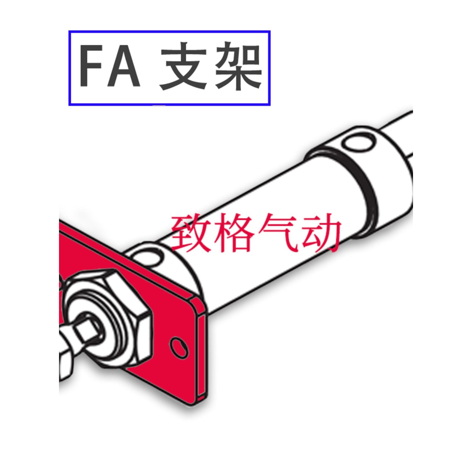 MA气缸安装支架MAL附件/LB/FA/SDB/16/20/25/32/40