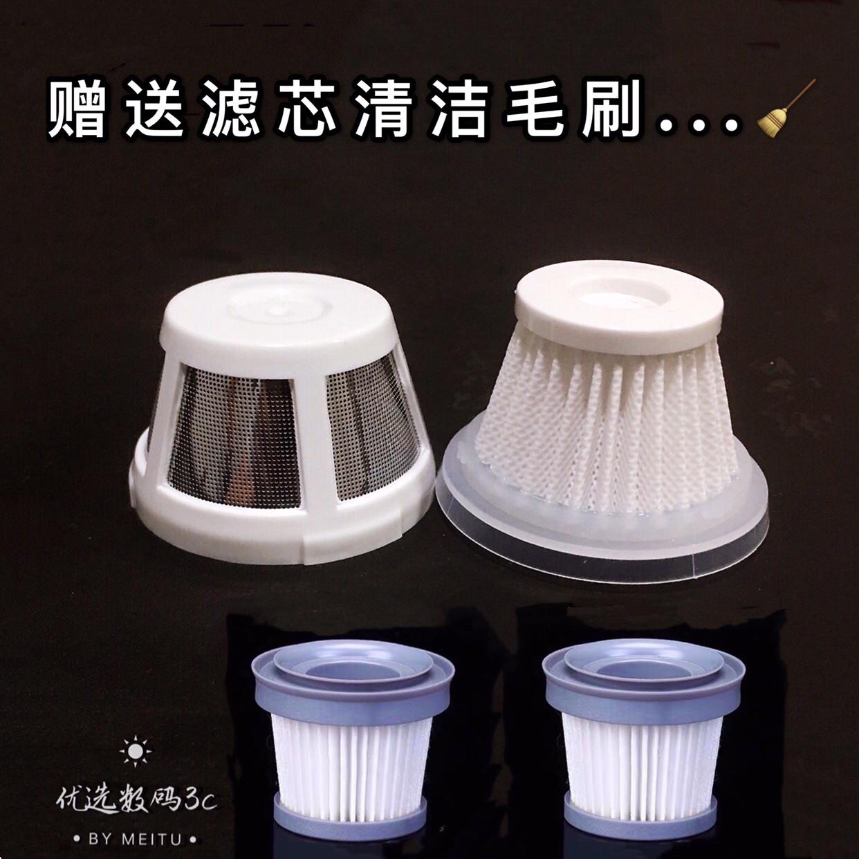 适配清蜓吸尘器CoClean一代FVQ/C1二代H1 H2 FV2滤芯16800pa滤网
