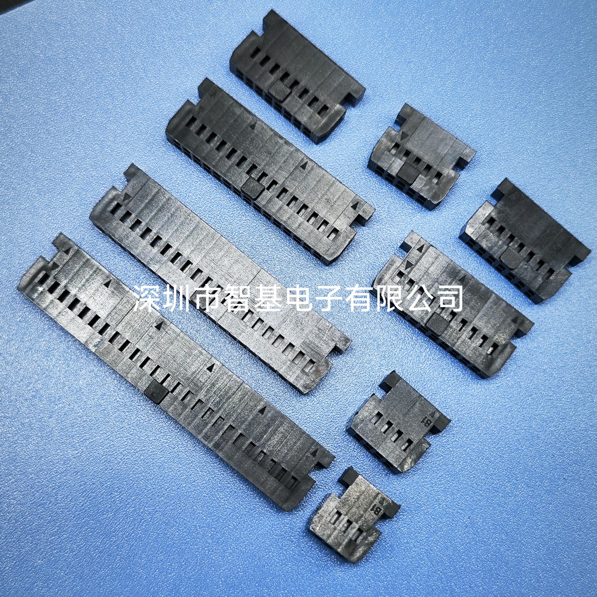 HRS 2.54mm牛角插头HIF3BA-20D FC2.54线束打端子 A2544 A2547