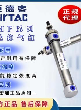 原装亚德客迷你气缸MFC32/MF40X25X50X75X100X125X150SCA/SU/SCM