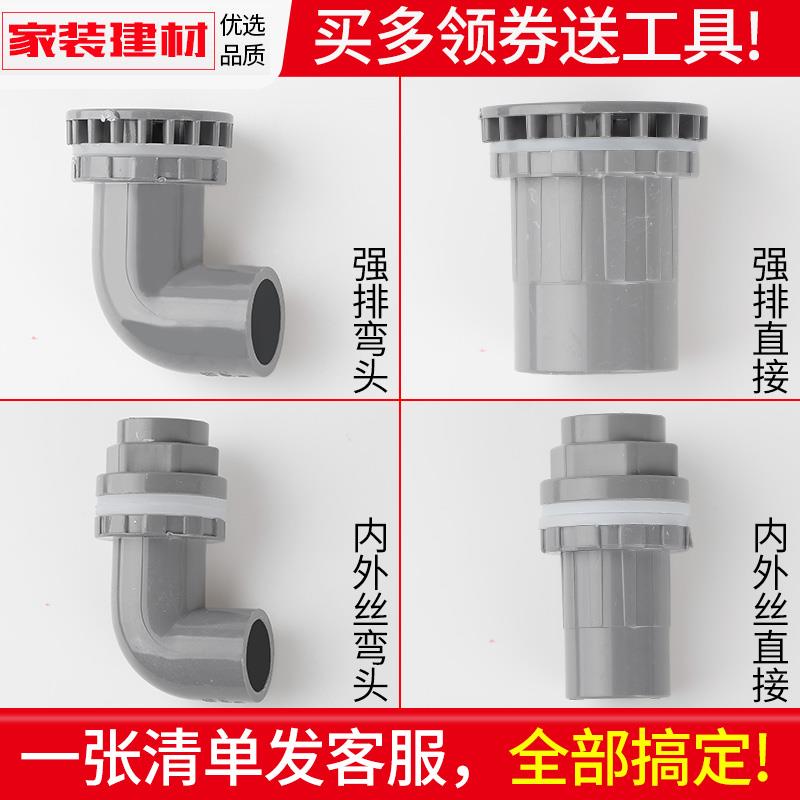 灰色鱼缸接头内外丝上下水管直通水族溢流强排水塑料管件PVC配件