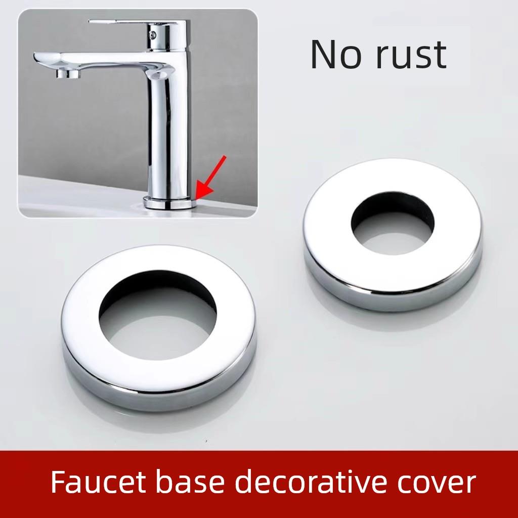 水龙头底座环垫圈装饰盖安装和固定配件洗手盆水龙头孔有太大的金