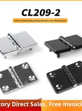 HL021-1铰炼配电箱合页CL214-1-2电柜箱铰炼带螺柱 cl209-2-A