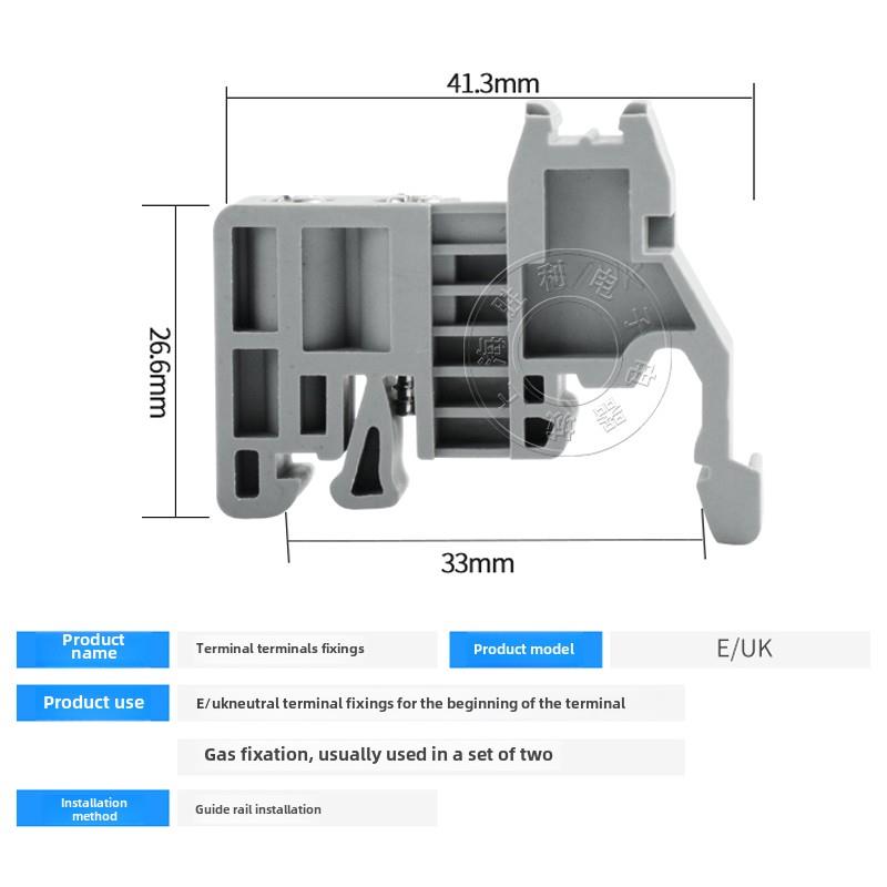 E-Uk轨道固定端子座Uk2.5B/St附件端子插头C45万向卡扣紧固件