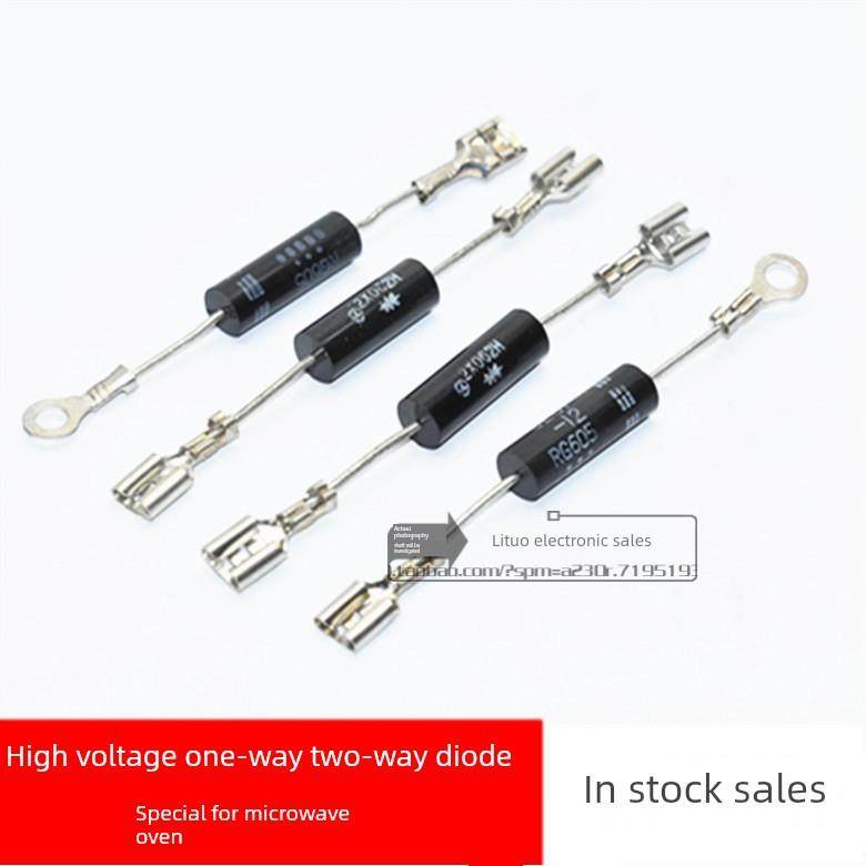 电磁炉高压二极管单向双向Cl01-12 Rg508 2X062H微波炉通用配件