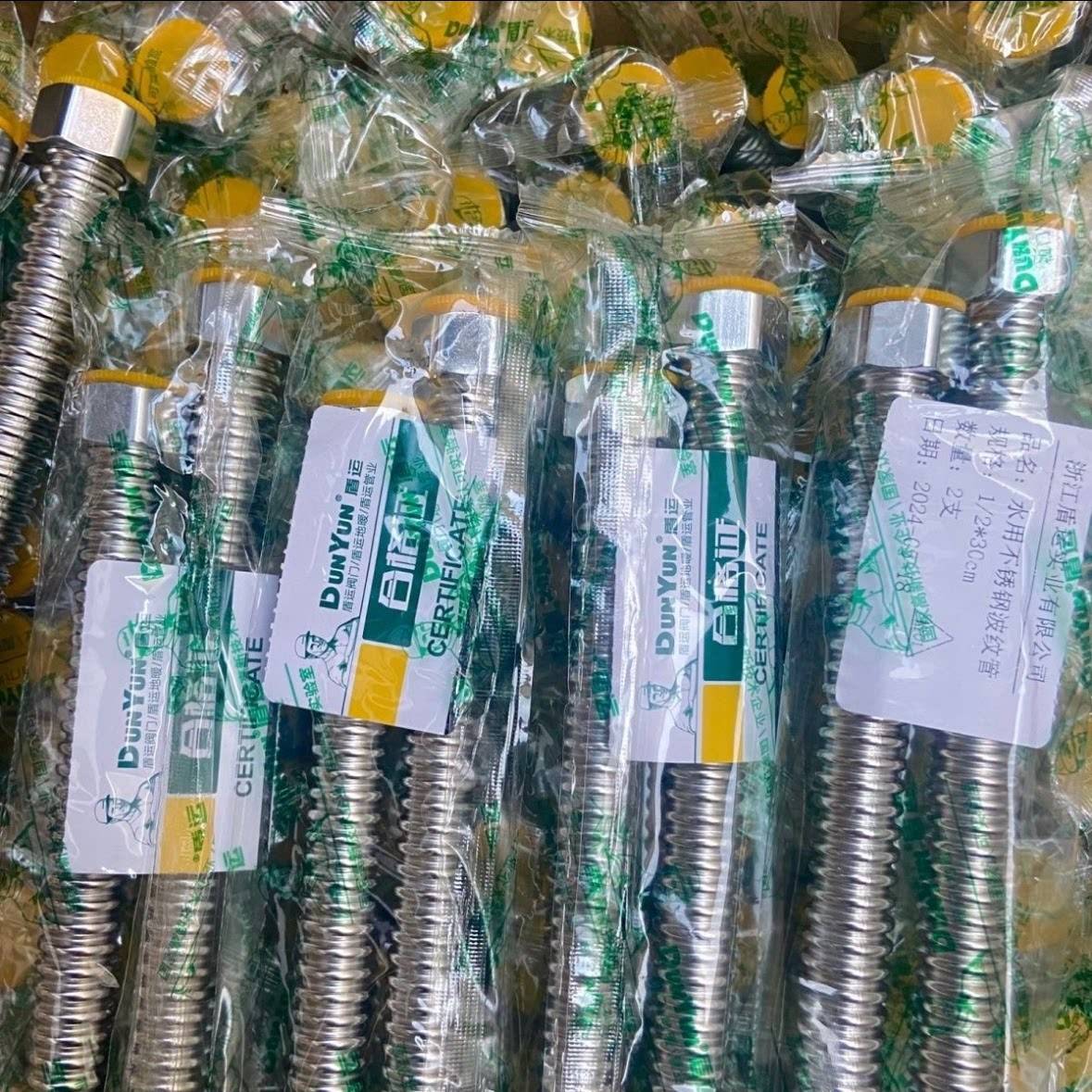 盾运波纹管304不锈钢软管热水器专用4分进出水管冷热防爆金属加厚图片