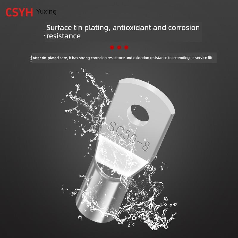 SC10/6/4国标铜线鼻子SC16/25SC35平方-5/6/8/10线耳冷压接线端子