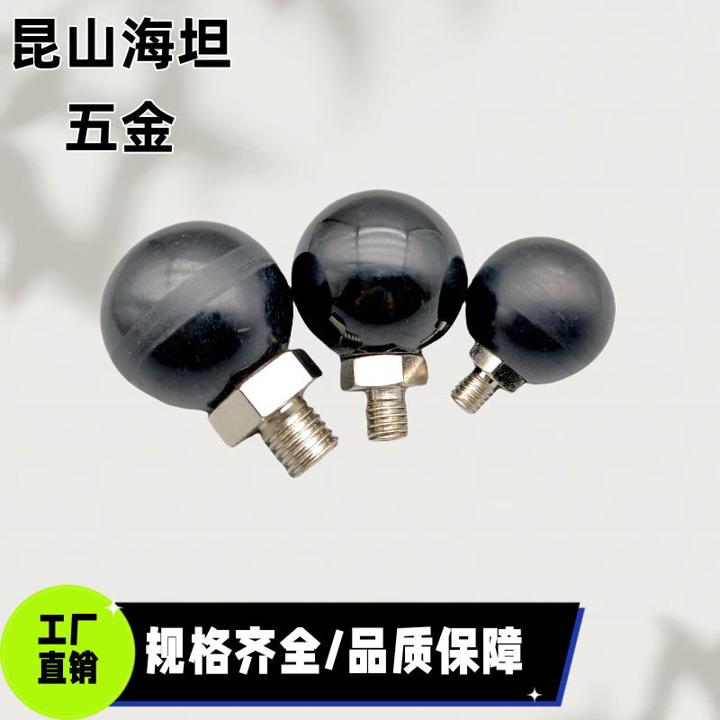 E-PBG PBG6/8/10-20/25/30 外螺纹可旋转球 转动手柄球把手拉手