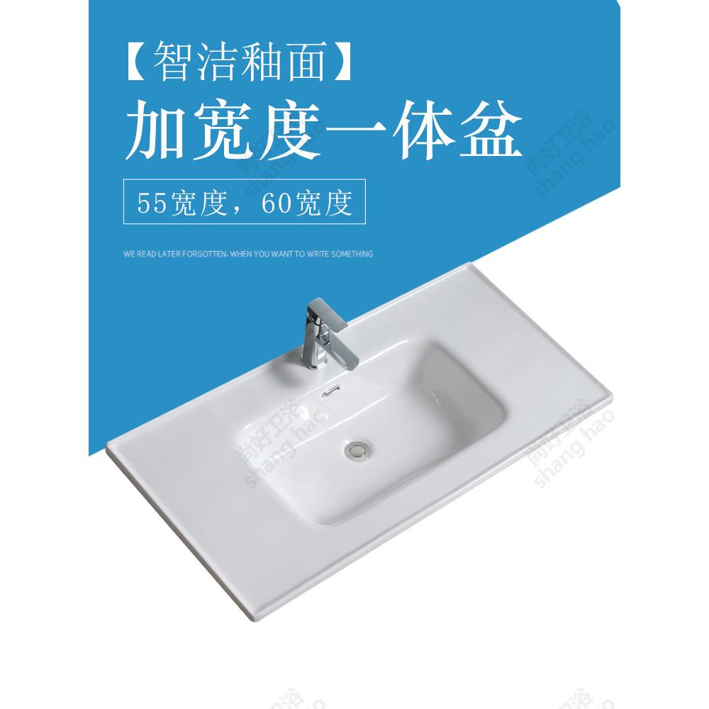 带挡水边一体陶瓷盆洗手盆半嵌入式卫生间洗脸盆洗漱池台上盆单盆