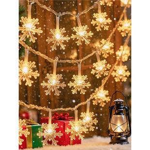 圣诞灯串雪花灯彩灯氛围灯太阳能庭院阳台宿舍卧室节日圣诞装饰灯