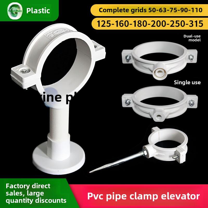 Pvc110管卡50两用电梯下水管卡90排水管固定卡63墙房屋顶卡