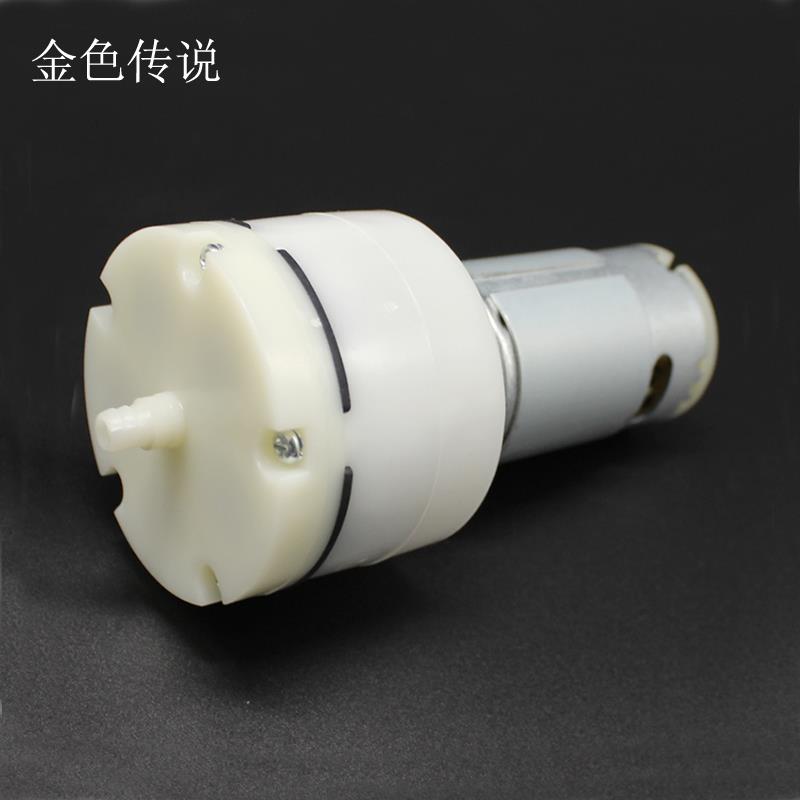 555气泵打氧泵12V大流量真空泵DIY鱼缸增氧泵电机排气抽气打气机