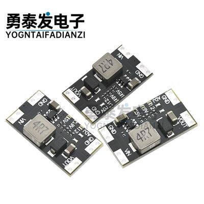 XL3608-5/9/12V 2A电流mini升压板 DC-DC开关电源模块