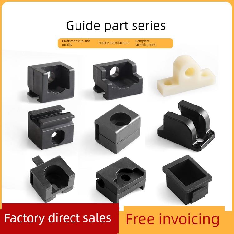 锁杆导向件 RG001 RG03 RG004 RG006 定位方子锁杆套 锁杆固定件