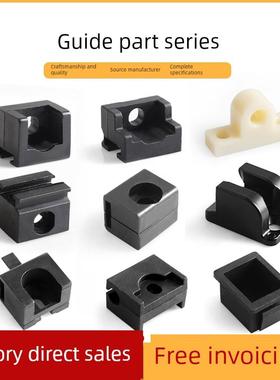 锁杆导向件 RG001 RG03 RG004 RG006 定位方子锁杆套 锁杆固定件