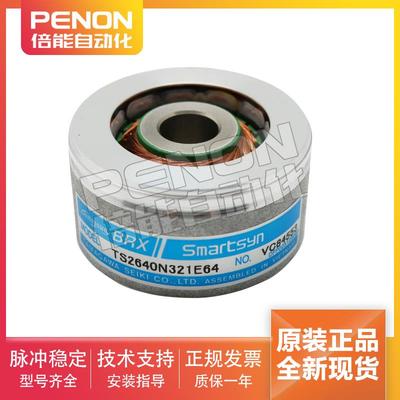 TS2640N321E64旋转变压器TS2620N21E11 TS2651N141E78 N181E78