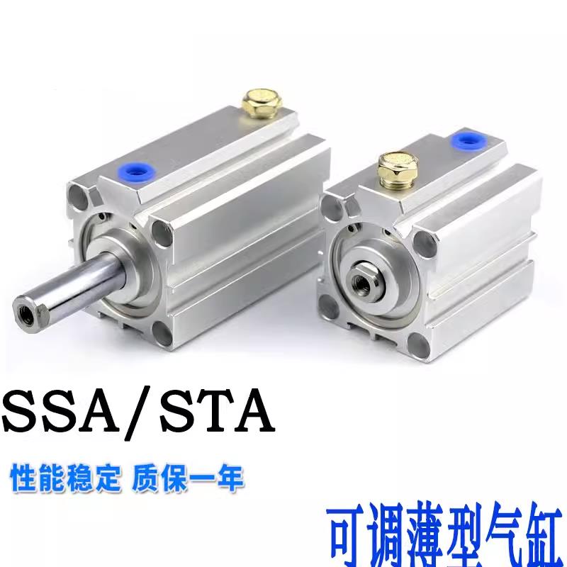 亚德客型单动气缸STA12/20/25/32/40/50/63X5SB/SSA带弹簧单作用