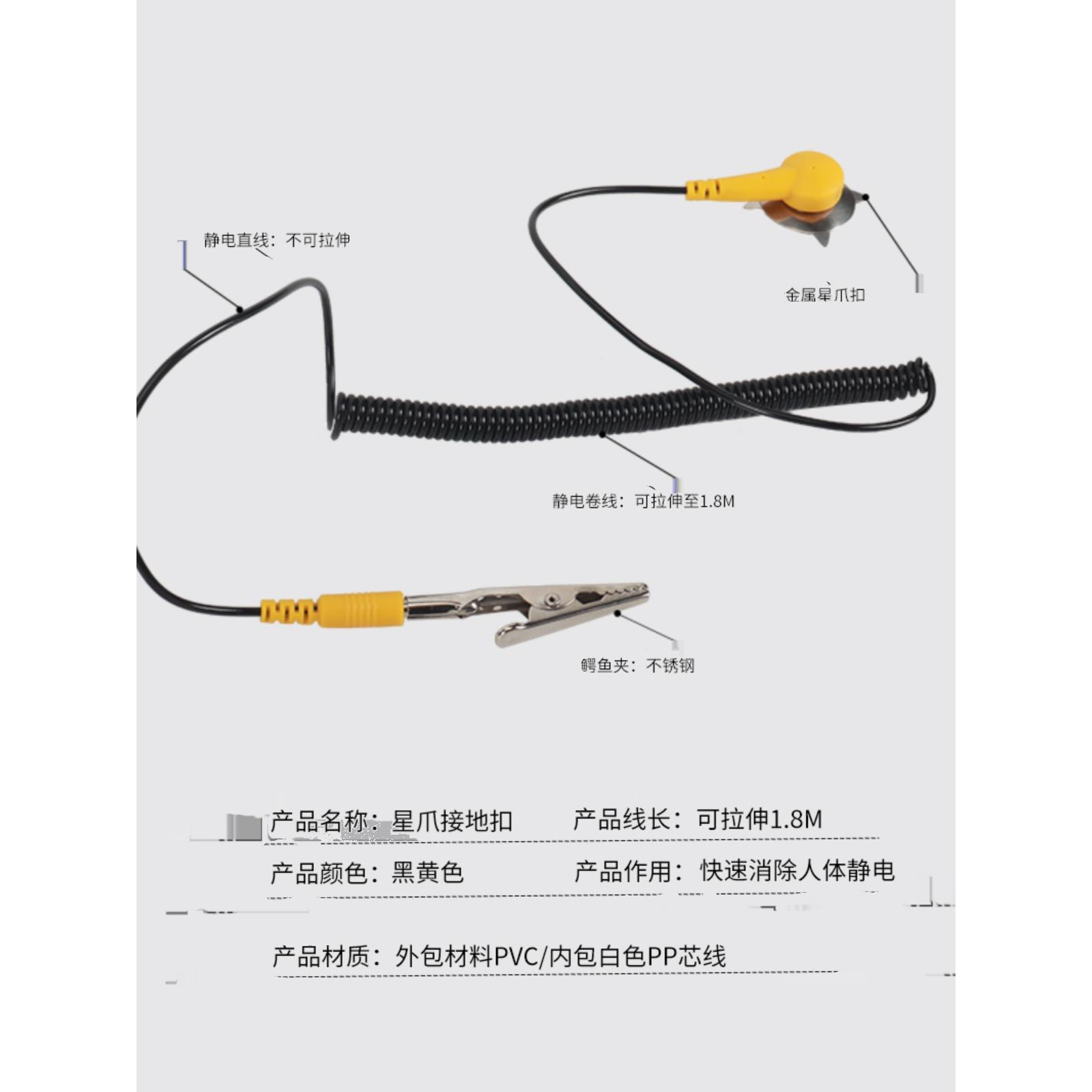 防静电接地线 夹加夹接地线扣加扣静电扣 防静电接地扣