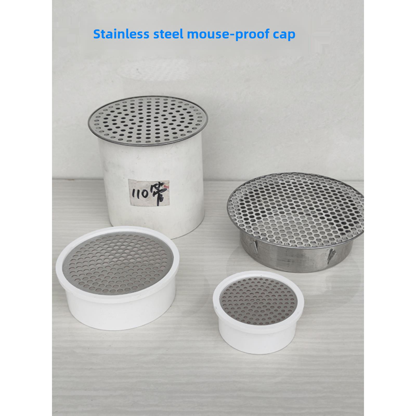 不锈钢防鼠透气盖与插入110Pvc排水管过滤器细孔鱼塘75透气帽通风