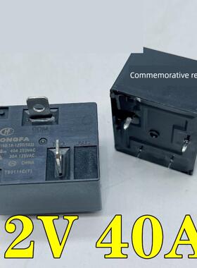 交货Hf2160-1A-12De 40A电热水器空调继电器Jqx-15F 855Awp-1A-C2